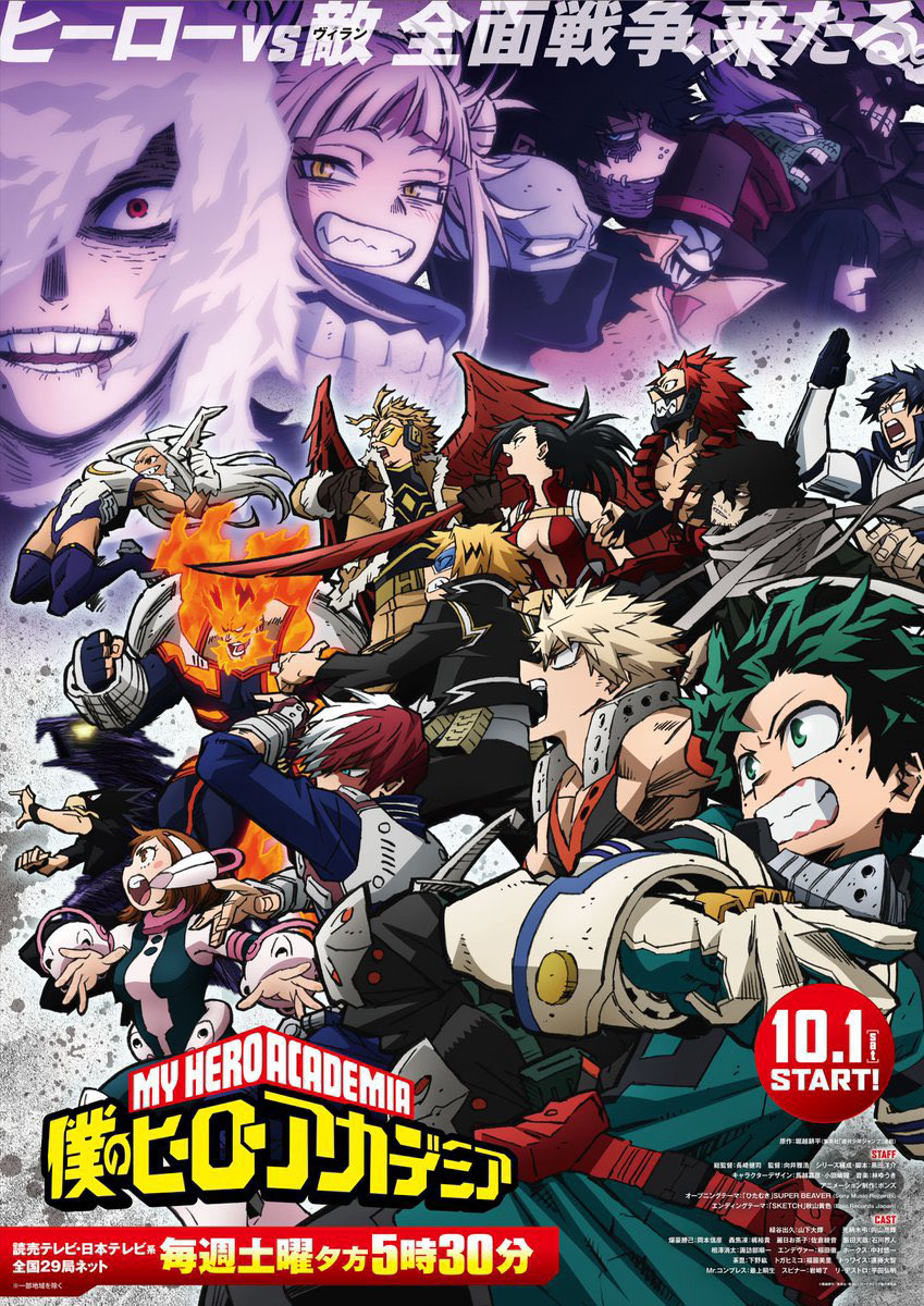 Poster Phim Học Viện Anh Hùng Phần 6 (My Hero Academia Ss6)