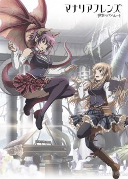 Xem Phim Học Viện Pháp Thuật (Rage of Bahamut: Manaria Friends)