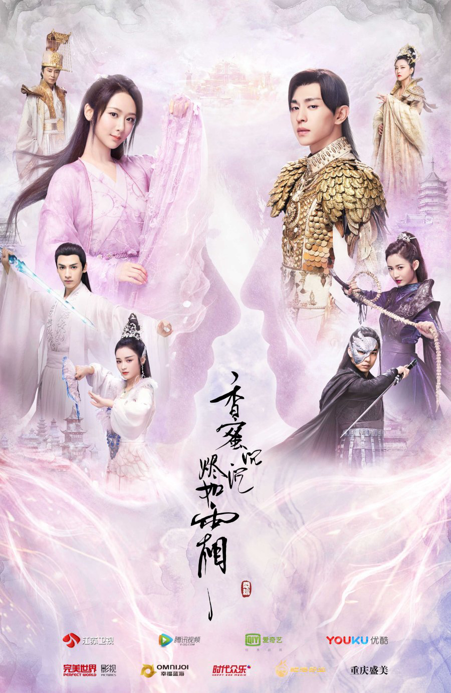 Xem Phim Hương mật tựa khói sương (Ashes of Love)