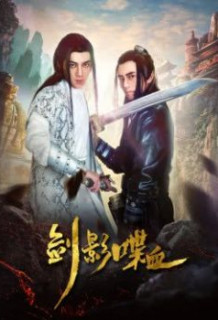 Xem Phim Huyết Ảnh Kiếm (Blood In The Sword)