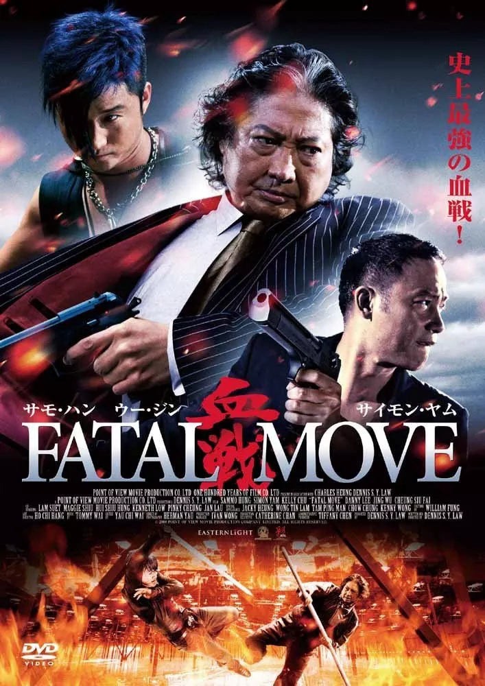 Xem Phim Huyết Chiến (Fatal Move - Triad Wars)