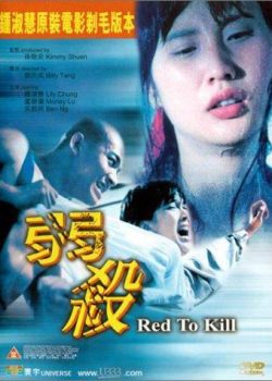 Xem Phim Huyết Dụ Sát Nhân - Huyết Dụ Sát Nhân (Red to Kill)