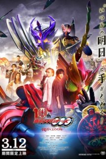 Xem Phim Kamen Rider OOO: 10th Core Medal Resurrection - Kamen Rider OOO Ten Years After , Kamen Rider OOO Tenth Core Medal Resurrection , Kamen Raida Ozu 10th Fukkatsu no Koa Medaru ()