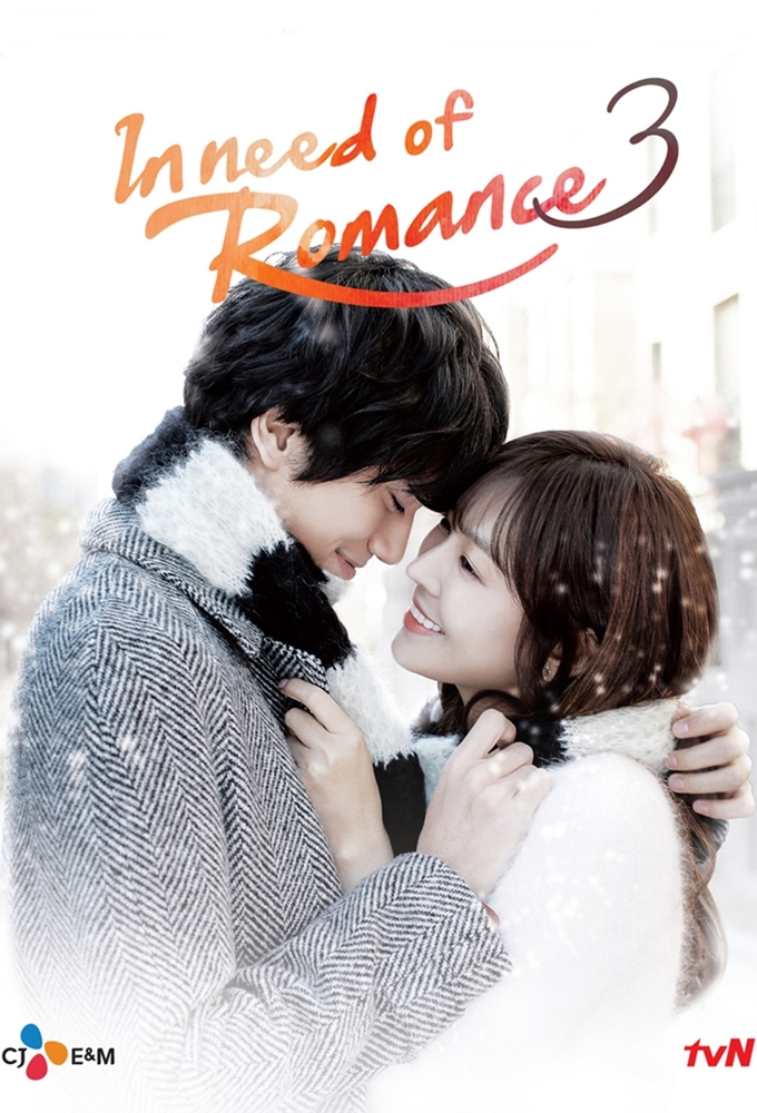 Poster Phim Khát Khao Hạnh Phúc 3 (I Need Romance 3)