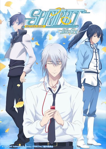 Xem Phim Khế Ước Linh Hồn 2 (Spiritpact 2)