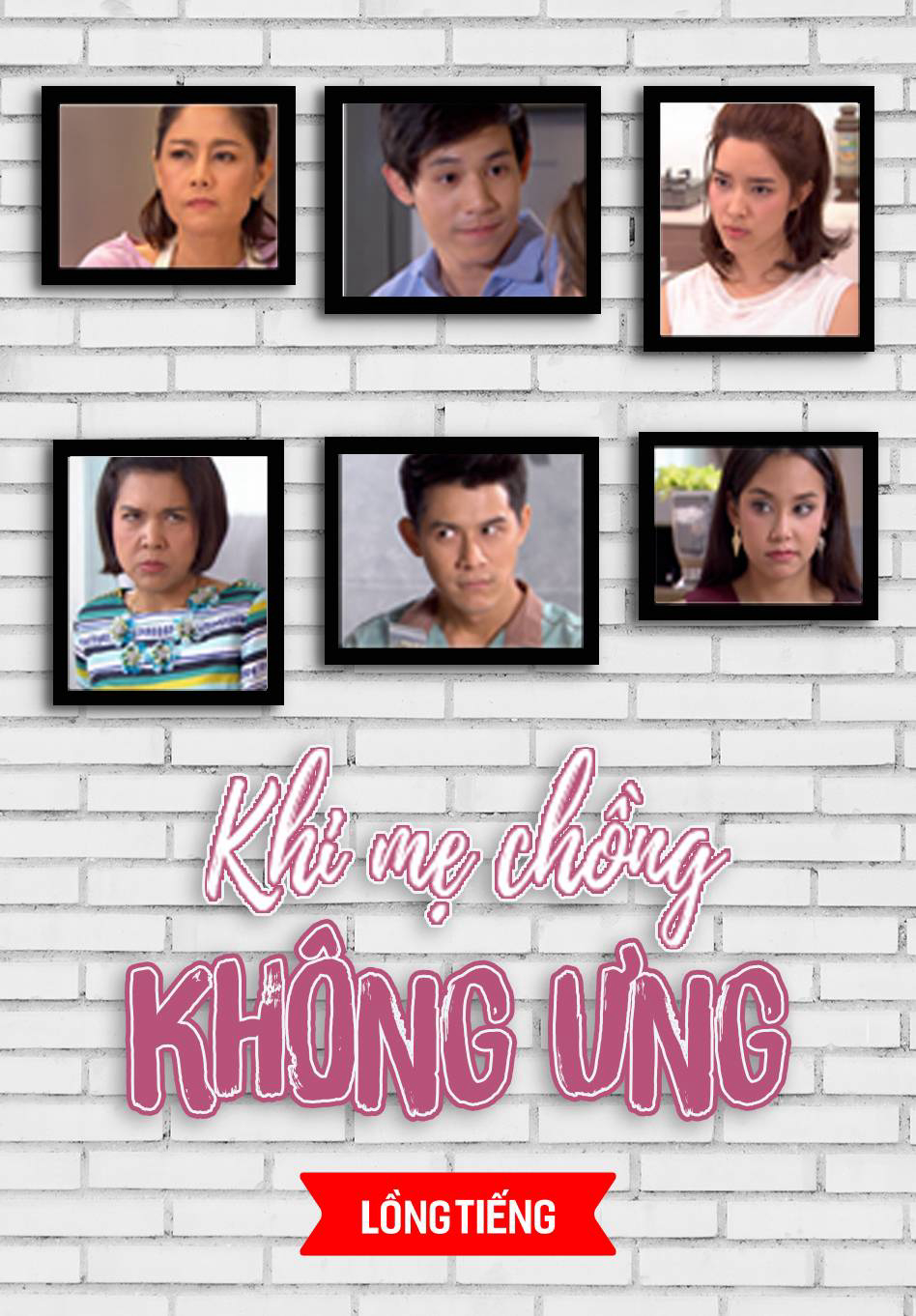 Poster Phim Khi Mẹ Chồng Không Ưng (Mom Doesn't Like)