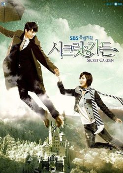 Poster Phim Khu Vườn Bí Mật (Secret Garden)