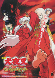 Xem Phim Khuyển Dạ Xoa 4 – Đại Chiến Trên Hòn Đảo Bí Ẩn (Inuyasha The Movie 4: Fire On The Mystic Island)