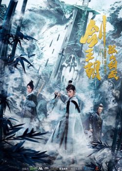 Xem Phim Kiếm Vương Triều Cô Sơn Kiếm Tàng (Sword Dynasty Fantasy Masterwork)