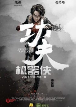 Xem Phim Kung Fu Cơ Khí Hiệp 2 (Kungfu Traveler II)