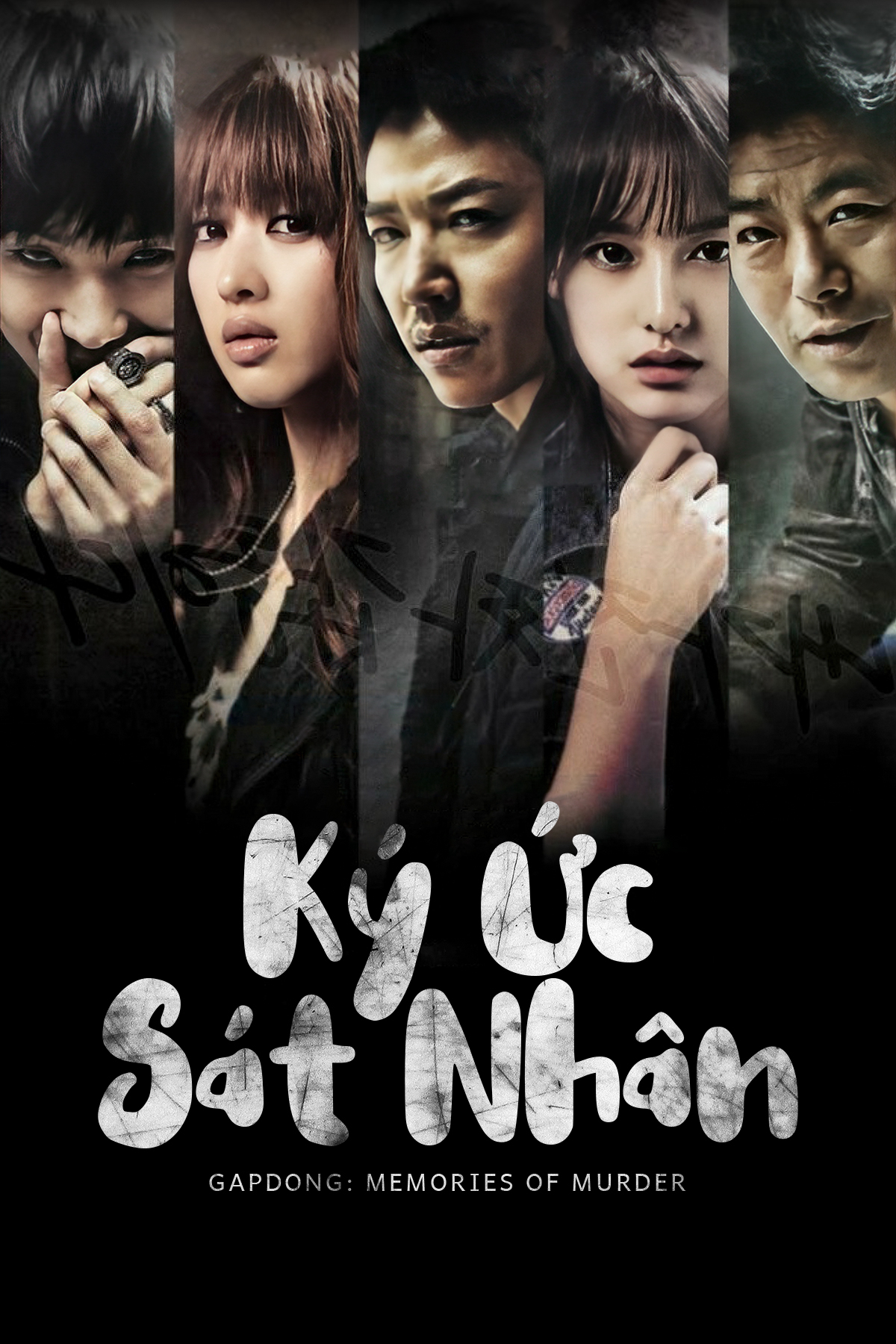 Poster Phim Ký Ức Sát Nhân (Gapdong: Memories of Murder)