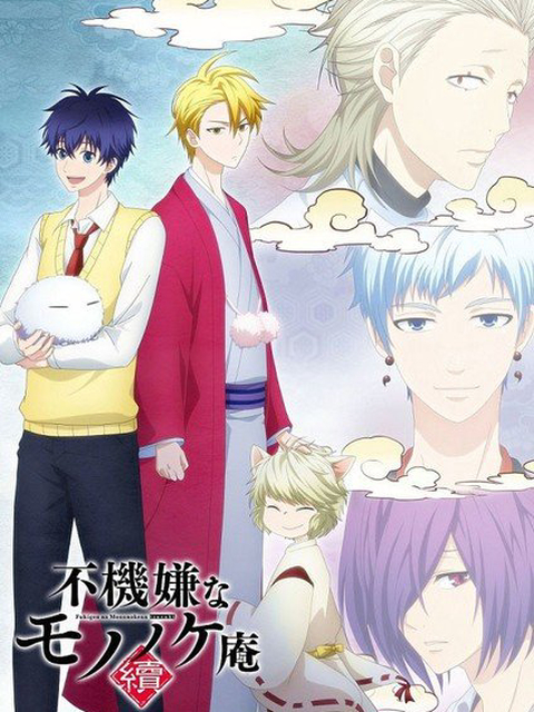 Poster Phim Lạc Vào Yêu Linh Giới (Fukigen na Mononokean Tsuzuki)