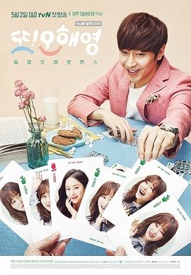 Poster Phim Lại Là Em Oh Hae Young (Another Miss Oh)