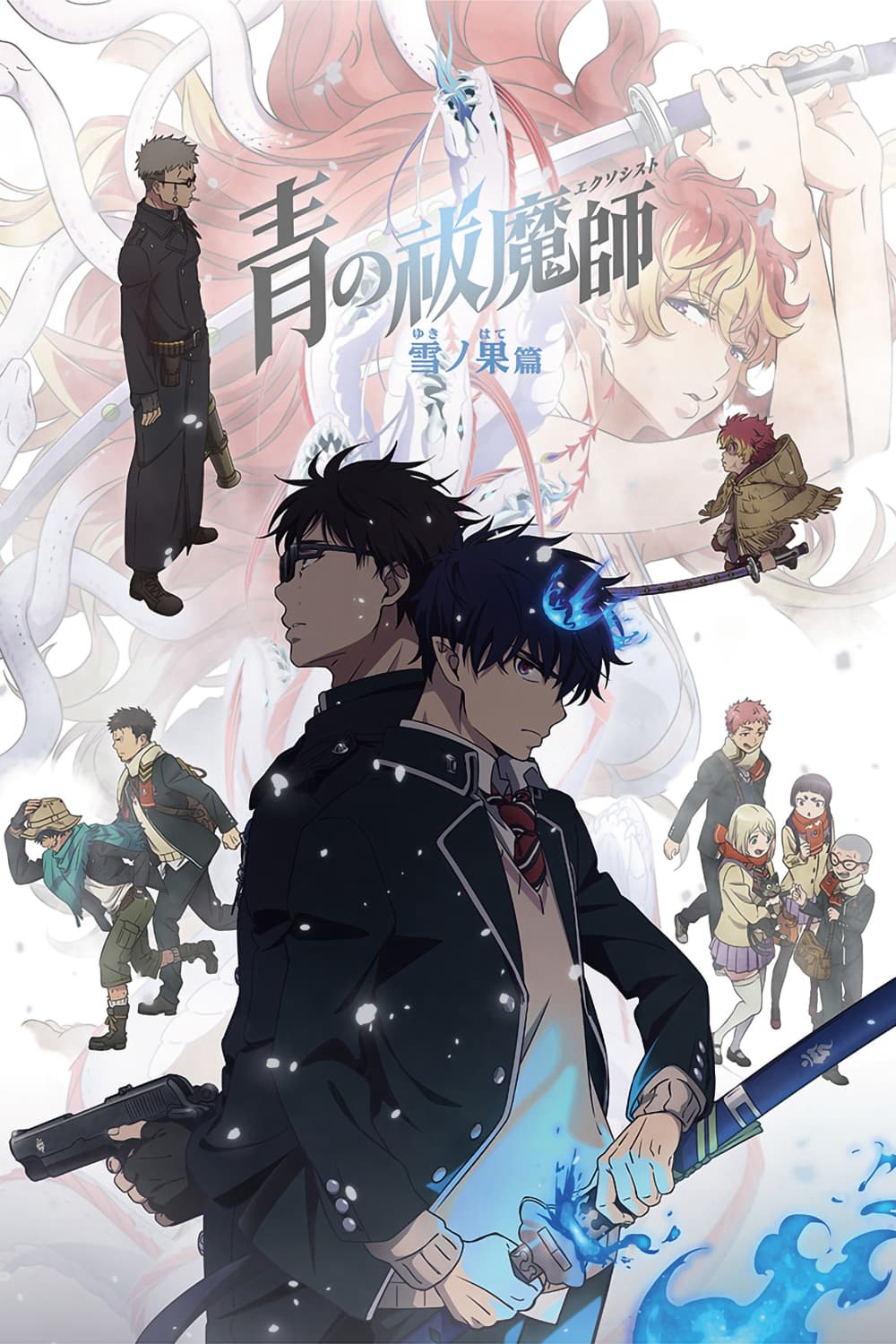 Xem Phim Lam Hỏa Diệt Quỷ (Phần 4) (Blue Exorcist (Season 4))