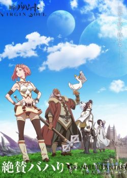 Xem Phim Liên Minh Tam Giới Phần 2 - Shingeki no Bahamut: Virgin Soul / Rage of Bahamut: Virgin Soul Season 2 (Rage of Bahamut: Virgin Soul Season 2)