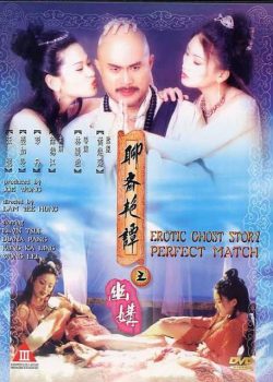 Xem Phim Liêu Trai Chí Dị 4 (Erotic Ghost Story Perfect Match)