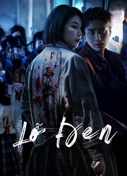 Poster Phim Lỗ Đen (Dark Hole)