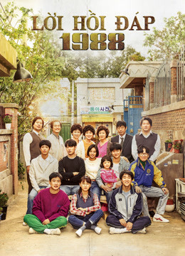 Poster Phim Lời Hồi Đáp 1988-LEE HYE RI (Reply 1988-LEE HYE RI)