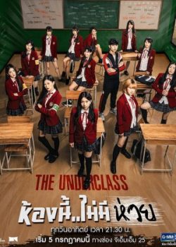 Xem Phim Lớp Cá Biệt (The Underclass)