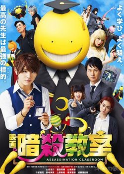 Xem Phim Lớp Học Ám Sát Live-Action Phần 1 (Assassination Classroom Live Action Part 1)