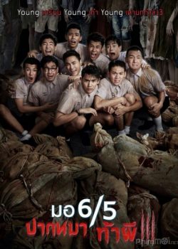 Poster Phim Ma Của Ngày Hôm Qua Trường Học Ma Ám 3 (Make Me Shudder 3)