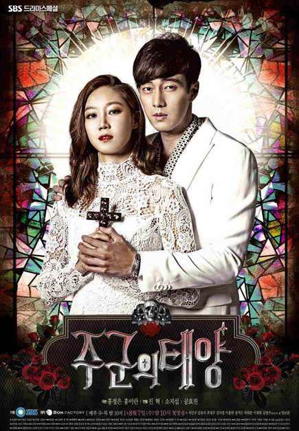 Poster Phim Mặt trời của Chủ quân (The Master's Sun)