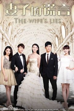 Xem Phim Màu Của Nước Mắt (The Wife's Lies)