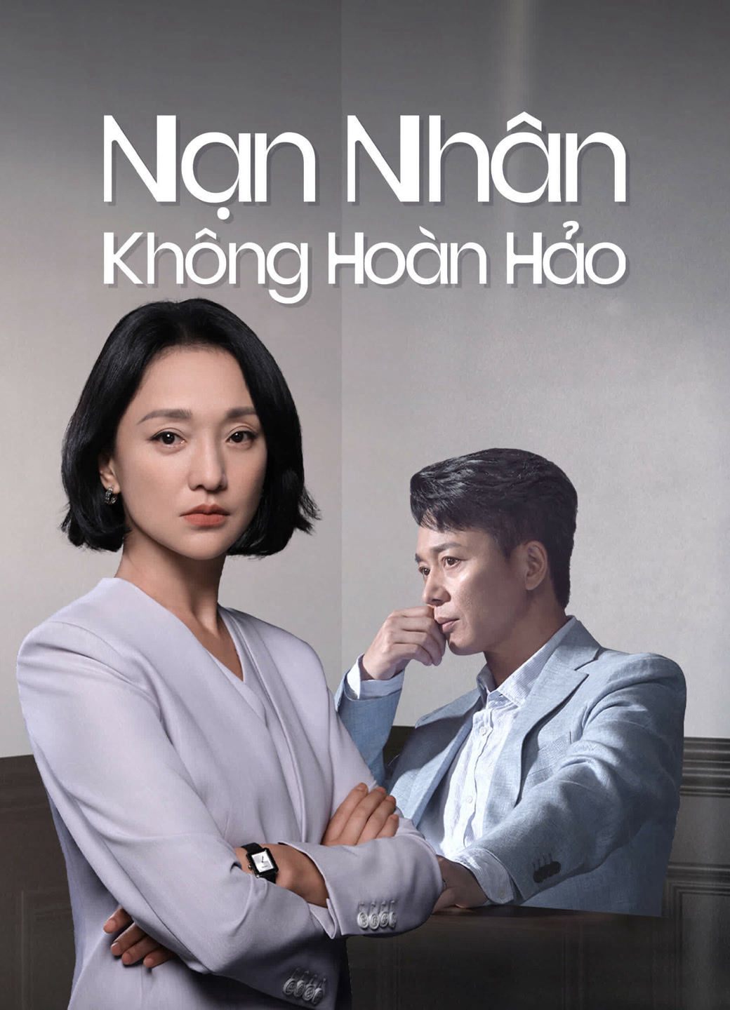 Poster Phim Nạn Nhân Không Hoàn Hảo (Imperfect Victim)