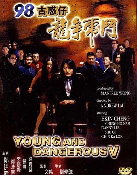 Xem Phim Người Trong Giang Hồ: Hồng Hưng Thập Tam Muội (Young and Dangerous: Portland Street Blues)