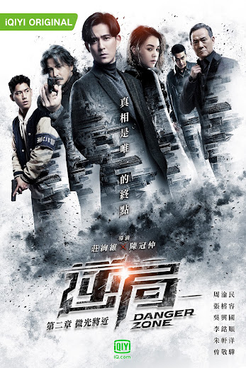 Poster Phim Người Truy Án (Khu Vực Nguy Hiểm) (Danger Zone)