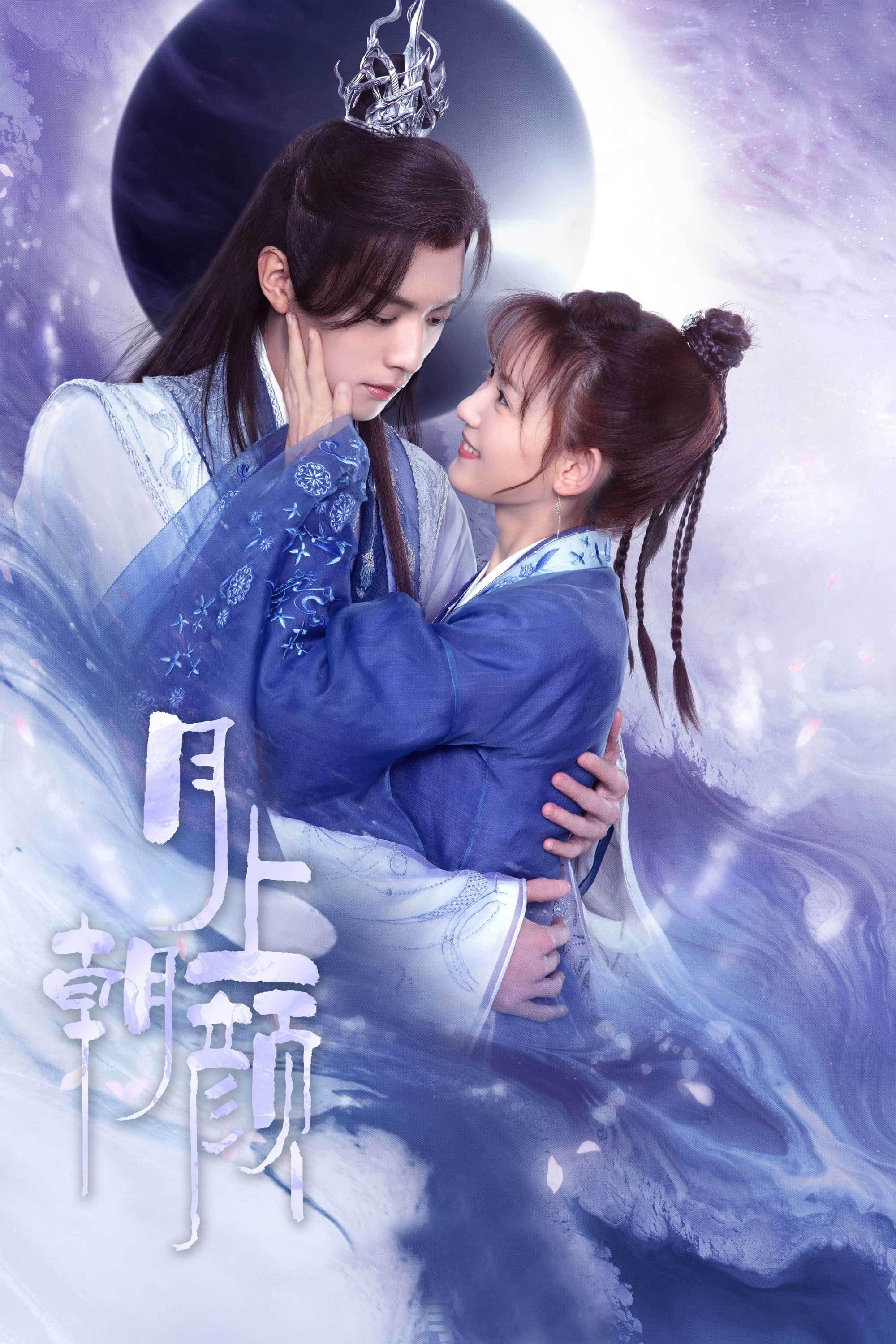 Xem Phim Nguyệt Thượng Triêu Nhan (Moon Romance)