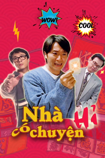 Poster Phim Nhà Có Chuyện Hỉ (All's Well End's Well)