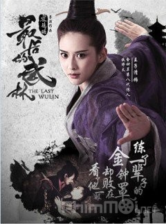 Xem Phim Nhất Đại Lãng Khách (The Last Wulin)