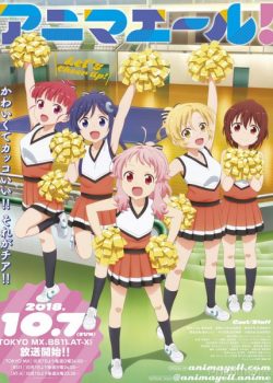 Xem Phim Những Cô Nàng Cổ Vũ (Anima Yell!)