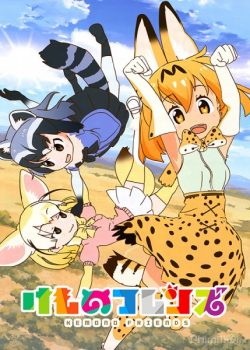 Xem Phim Những Cô Nàng Thú Đáng Yêu (Kemono Friends)