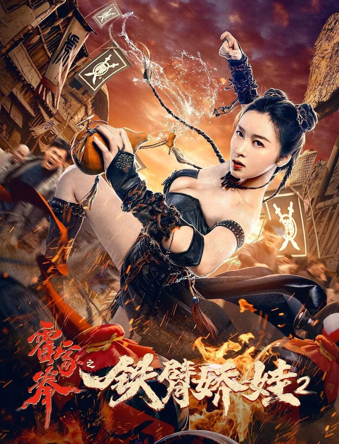 Xem Phim Nữ Hoàng Võ Thuật 2 (The Queen of KungFu 2)