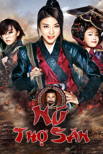 Poster Phim Nữ Thợ Săn (The Huntresses)