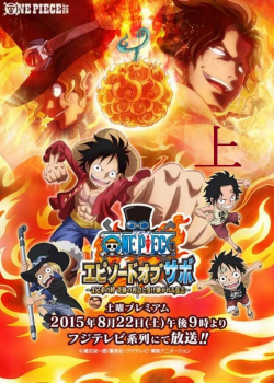 Xem Phim One Piece Special 9: Episode of Sabo - 3-Kyoudai no Kizuna Kiseki no Saikai to Uketsugareru Ishi (One Piece Special 9: Episode of Sabo - 3-Kyoudai no Kizuna Kiseki no Saikai to Uketsugareru Ishi)