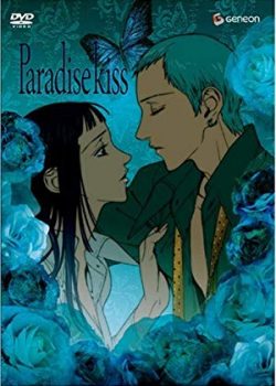 Xem Phim Paradise Kiss (Paradise Kiss)