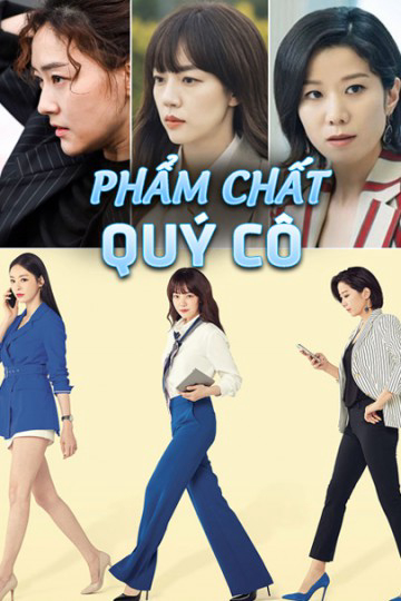 Poster Phim Phẩm Chất Quý Cô (Search Www)