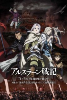 Poster Phim Arslan Senki (The Heroic Legend of Arslan | Chiến ký Arslan)