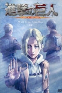 Xem Phim Attack on Titan: Lost Girls (Shingeki no Kyojin: Lost Girls)