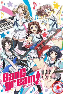 Poster Phim BanG Dream! (BanG Dream!（バンドリ！）)