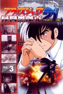 Poster Phim Black Jack Final (BLACK JACK 21 (2006))