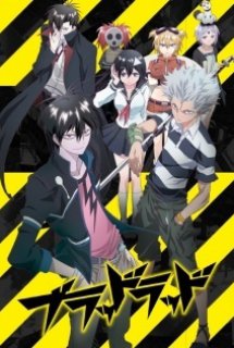 Poster Phim Blood Lad (ブラッドラッド)