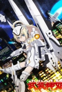 Poster Phim Busou Shinki OVA (Busou Shinki OVA)