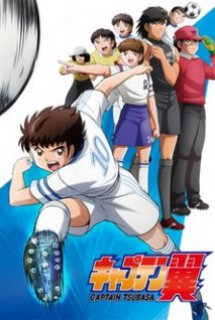 Xem Phim Captain Tsubasa (2018) (Captain Tsubasa 2018)