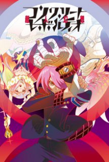 Xem Phim Concrete Revolutio: Choujin Gensou (Concrete Revolutio ~A Superhuman Fantasy~)