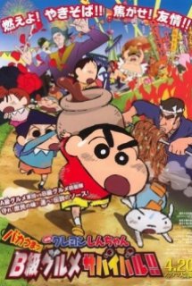 Poster Phim Crayon Shin-chan (Shin Cậu Bé Bút Chì)