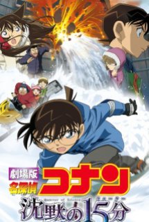 Poster Phim Detective Conan Movie 15: Quarter of Silence - Phút Yên Lặng (Case Closed The Movie 15, Meitantei Conan: Chinmoku no Quarter)